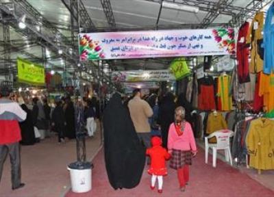 13 نمایشگاه فروش بهاره در آذربایجان غربی افتتاح شد