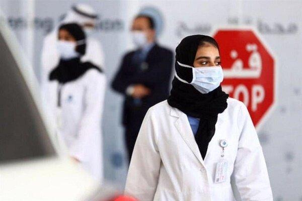 شمار کرونایی ها در امارات به 93 هزار و 90 نفر رسید شمار کرونایی ها در امارات به 93 هزار و 90 نفر رسید